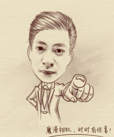 Huy MC