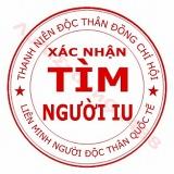 hẹn hò - Le Tho-Nam -Tuổi:31 - Độc thân-Bình Dương-Người yêu lâu dài