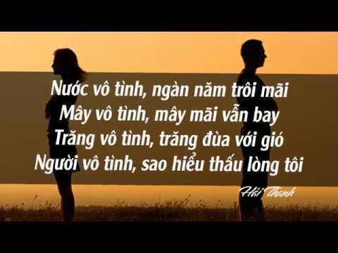 Tùng Trần