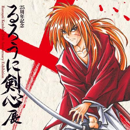 hẹn hò - Kenshin-Nam -Tuổi:30 - Độc thân--Người yêu ngắn hạn