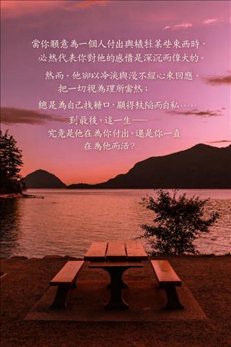 hẹn hò - Alester Gao-Nam -Tuổi:35 - Độc thân-TP Hồ Chí Minh-Người yêu lâu dài