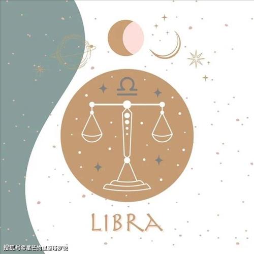 Libra 