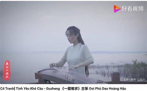 Định Mệnh