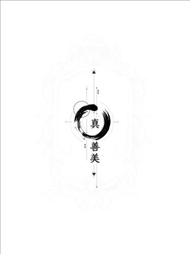 Xử nữ 